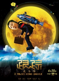 高潮视频在线观看